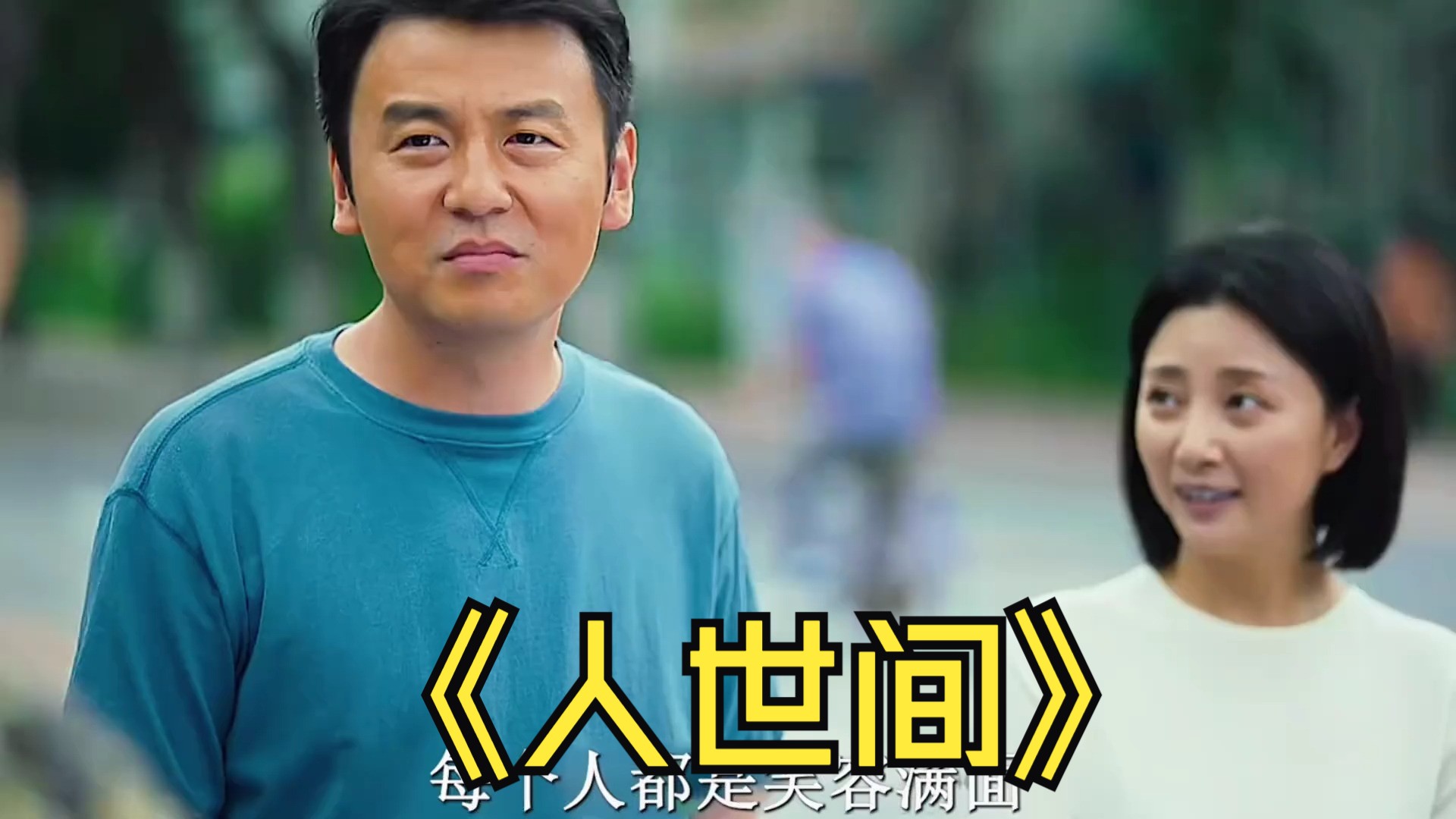 3gp电视剧下载，便捷的观影体验与选择
