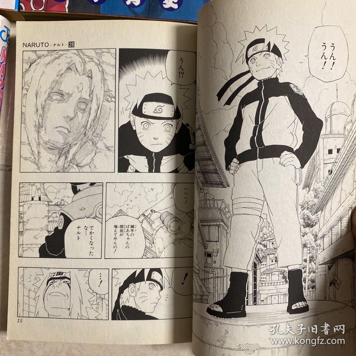 火影忍者主题下的色情内容分析，以hentai naruto为视角