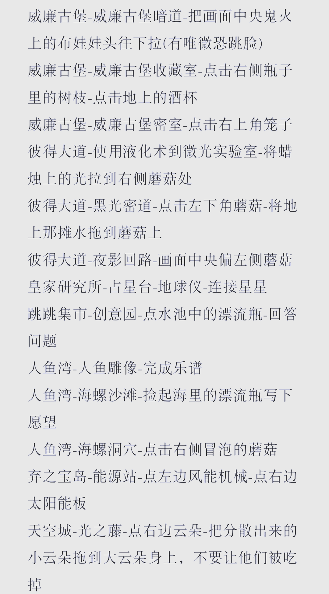 洛克王国挂机洛克王国，探索外i挂快速升级的真相