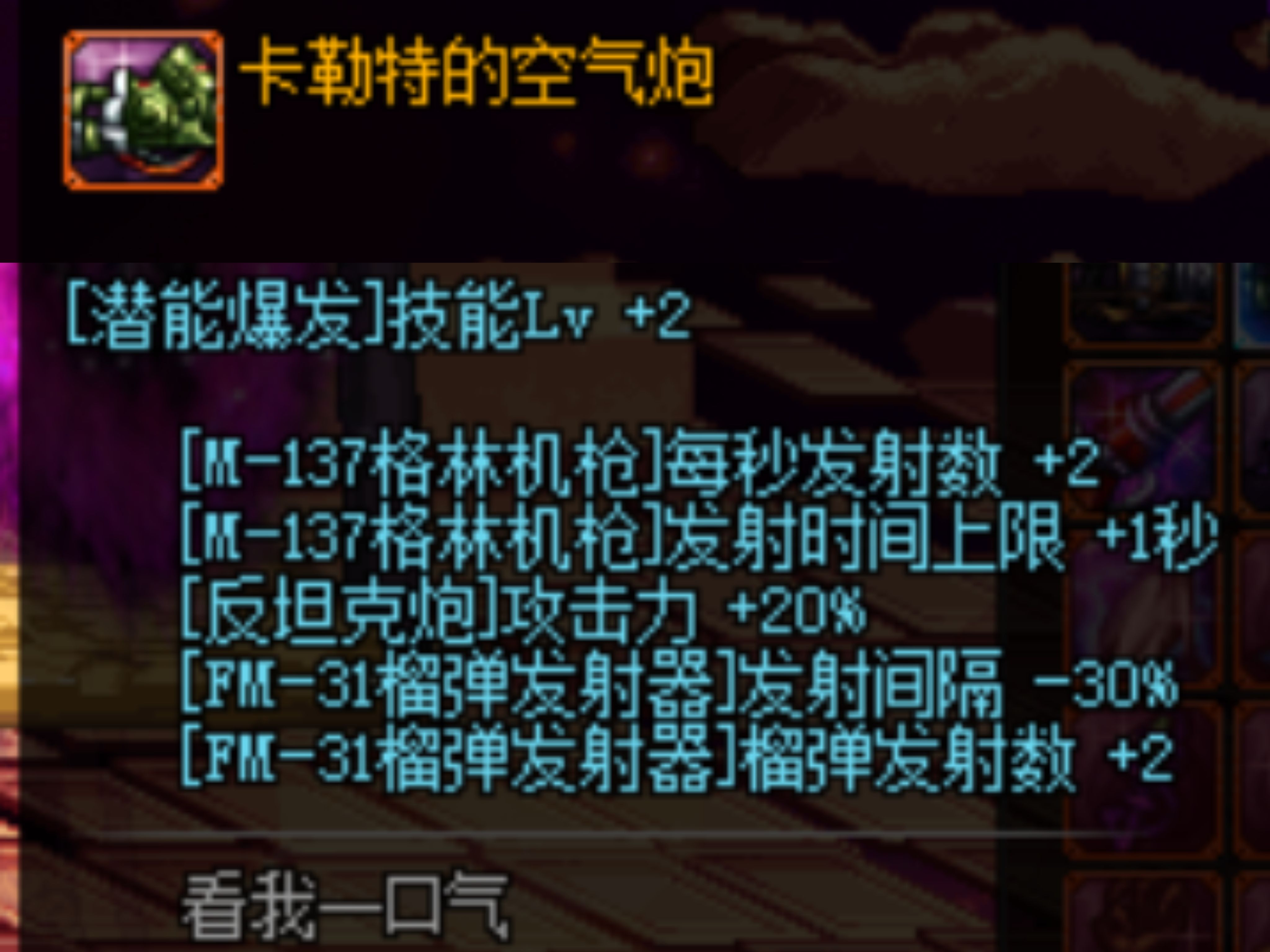 DNF世界中的神秘宝藏，怪异的蛋