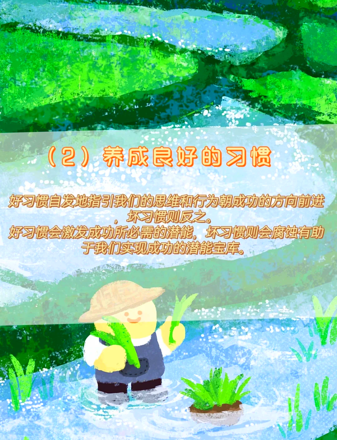 30分钟激励短片视频素材，激发潜能，追求卓越-第2张图片