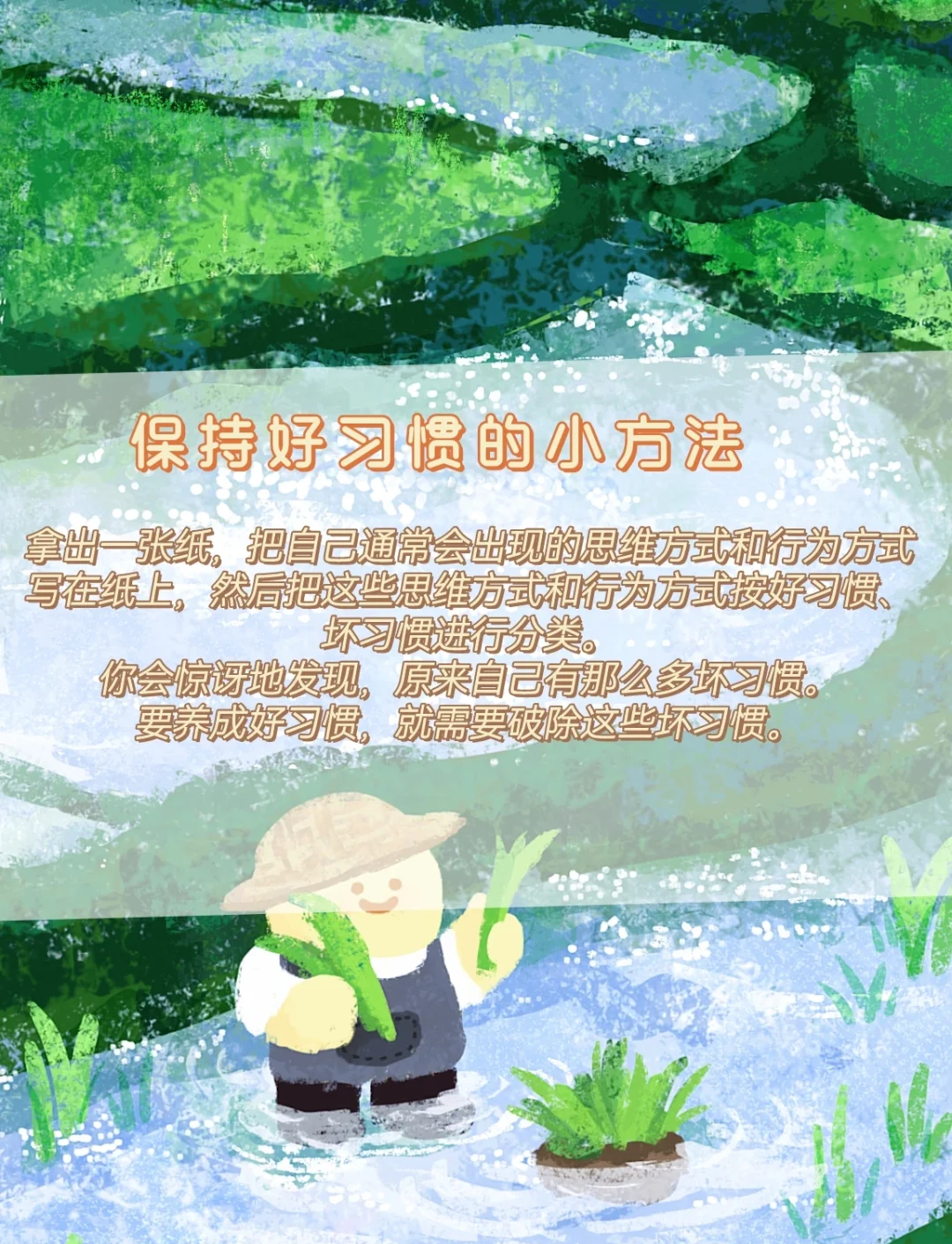 30分钟激励短片视频素材，激发潜能，追求卓越-第3张图片