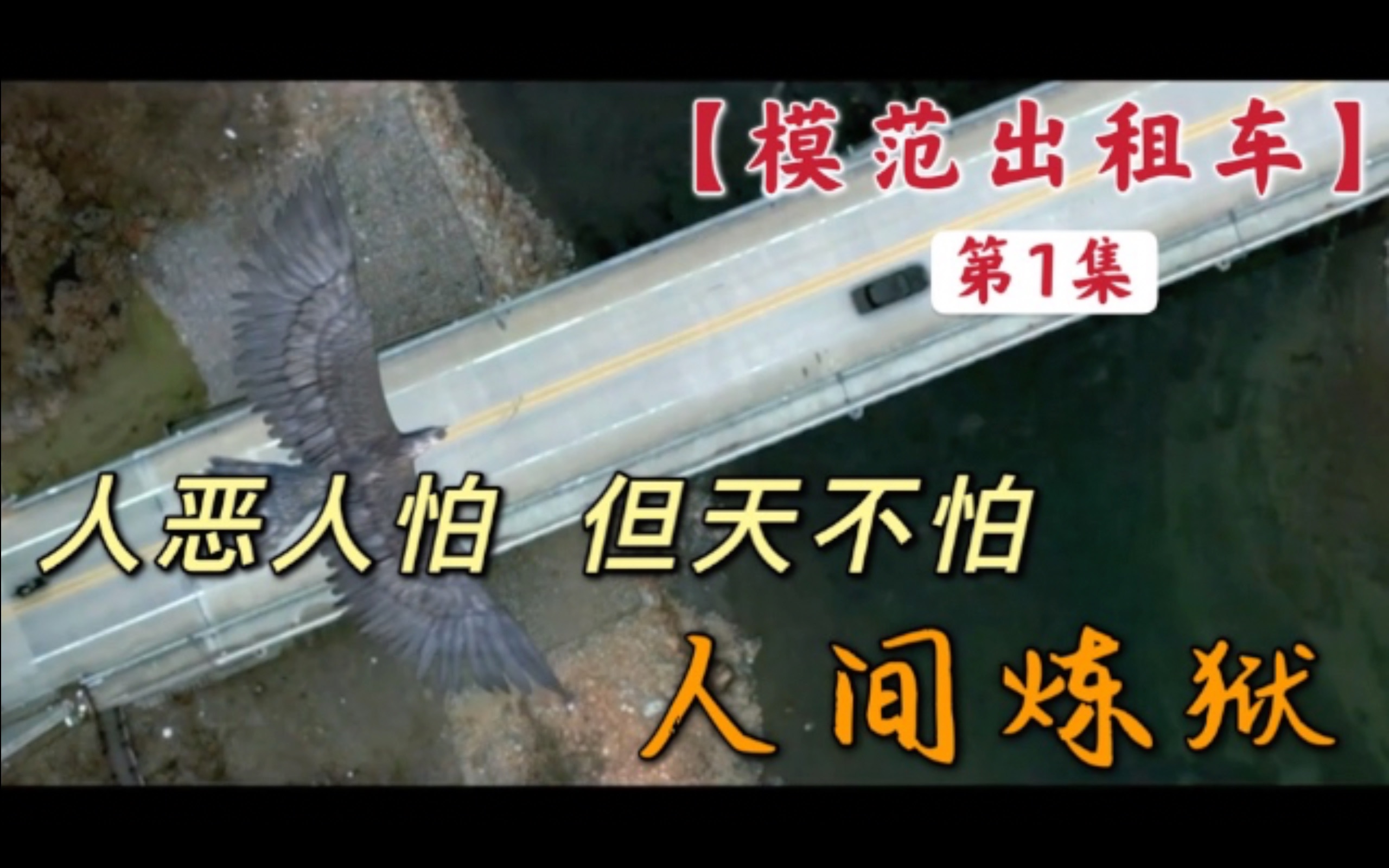 热血英雄免费版下载热血英雄免费版，英勇无畏的传奇故事