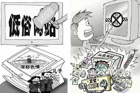 网络色情内容对社会的危害——以无套内谢少妇毛片A片流出白浆为例-第2张图片