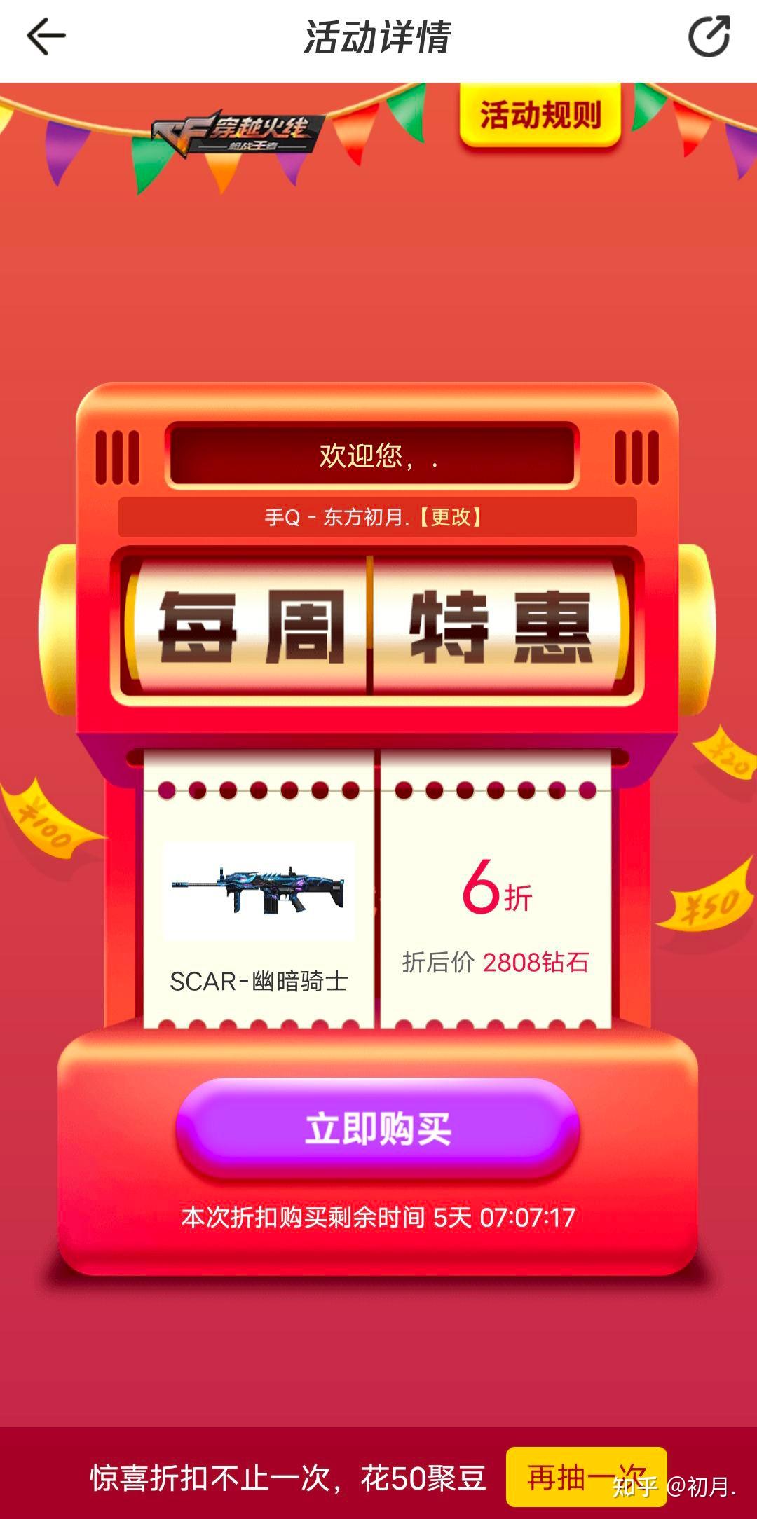 cf3级跳CF3级跳，跃动的节奏与挑战的激情-第2张图片