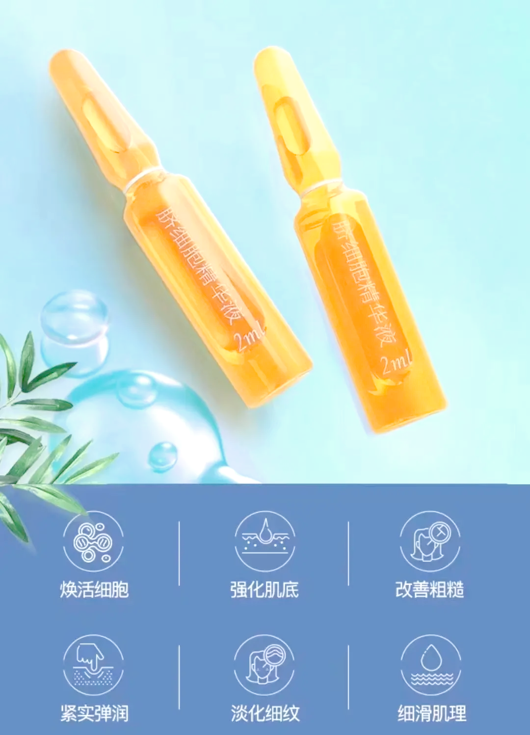 一区二三区国产优质精华液，美丽肌肤的秘密武器