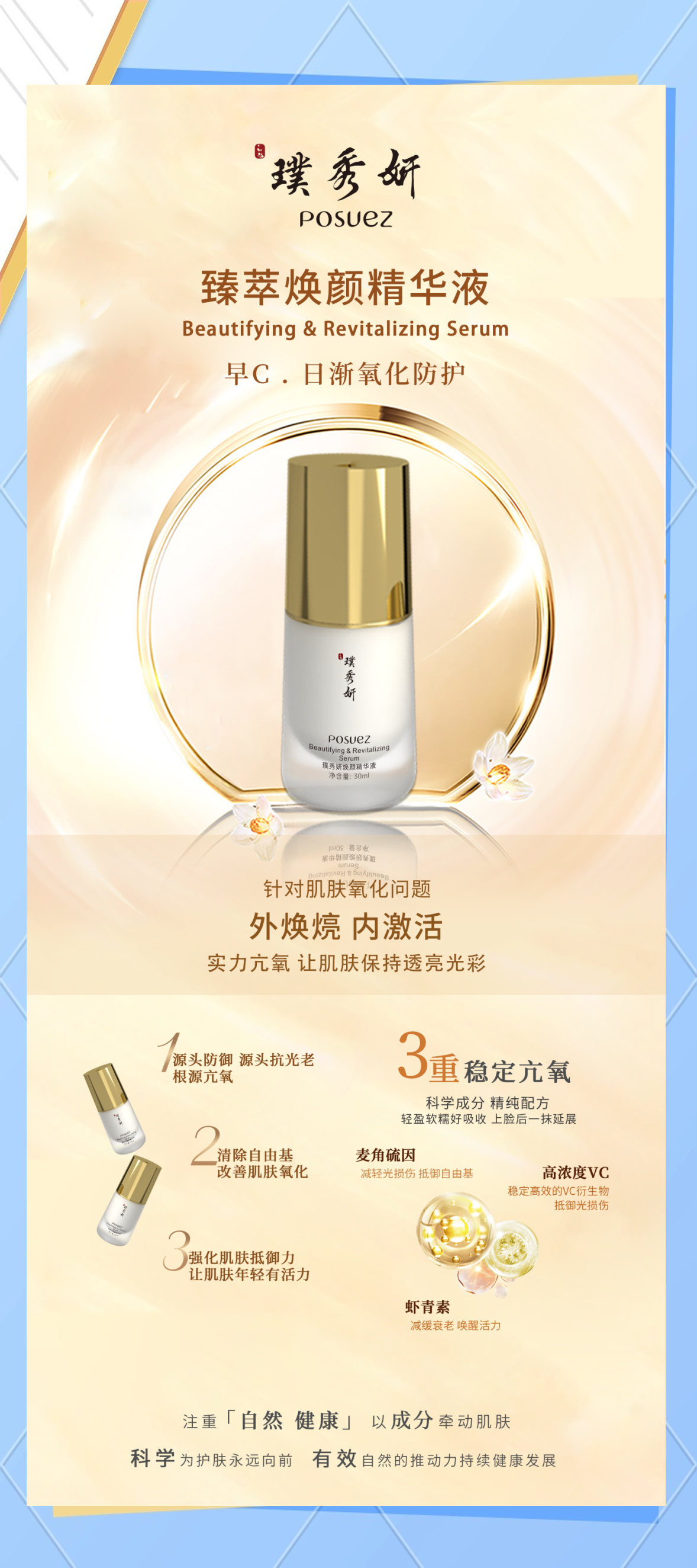 一区二三区国产优质精华液，美丽肌肤的秘密武器-第3张图片