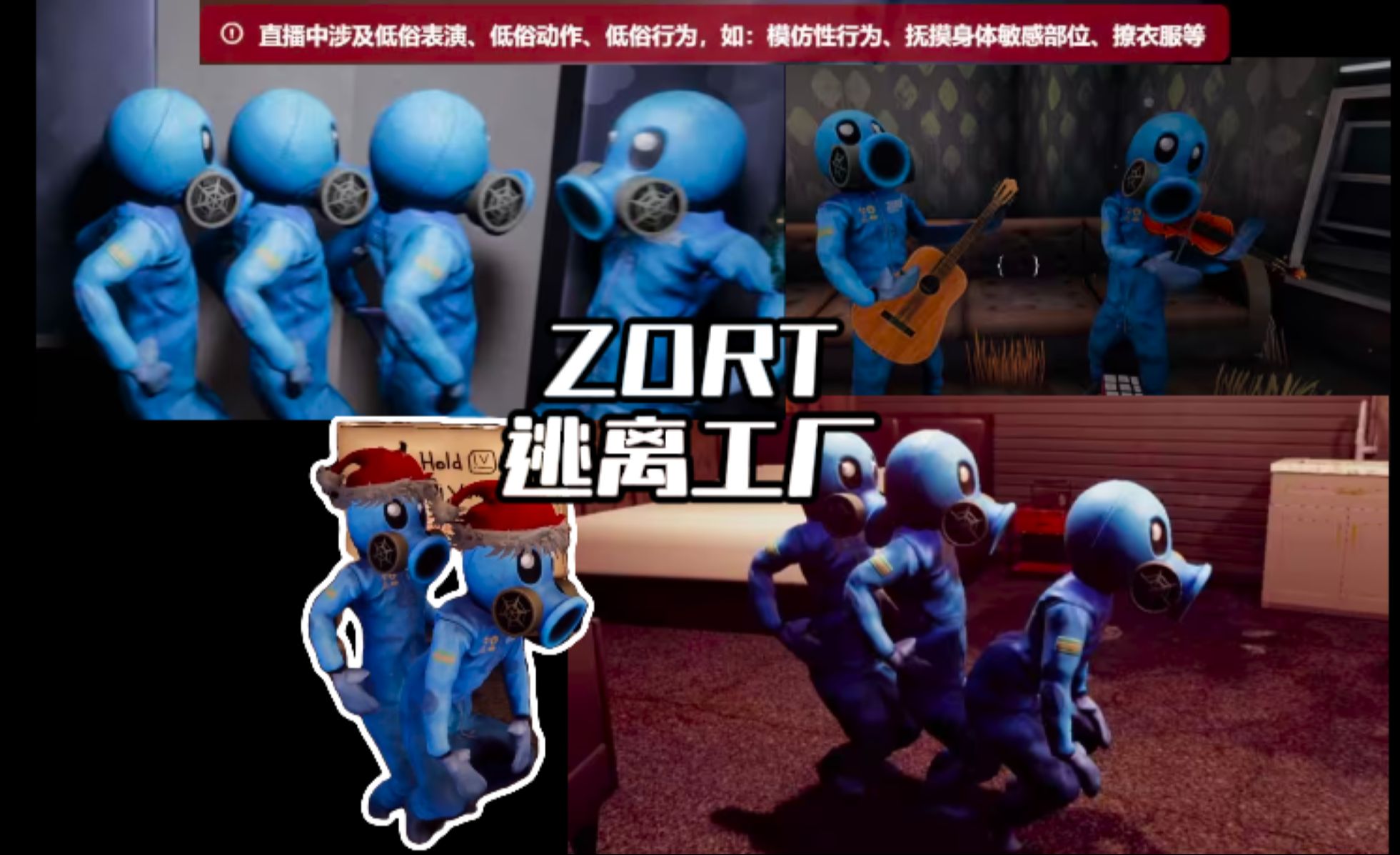 在鬼屋被工作人员CH在鬼屋探险中被工作人员CH的惊魂经历-第2张图片
