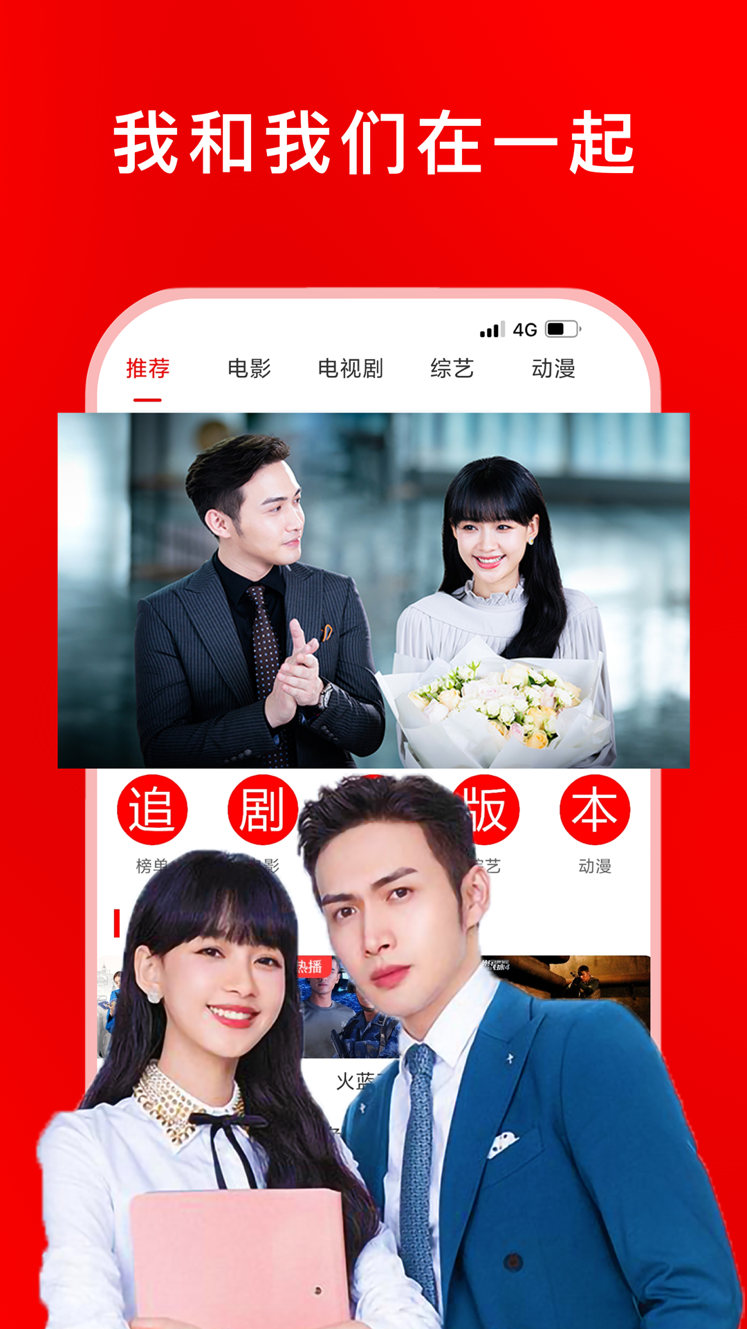 2021最新免费追剧网站2021最新免费追剧网站推荐