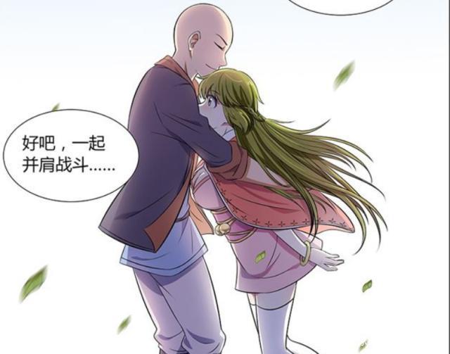 3d白洁妇珍藏版漫画第一章3D白洁妇珍藏版漫画第一章，神秘世界的邂逅-第2张图片