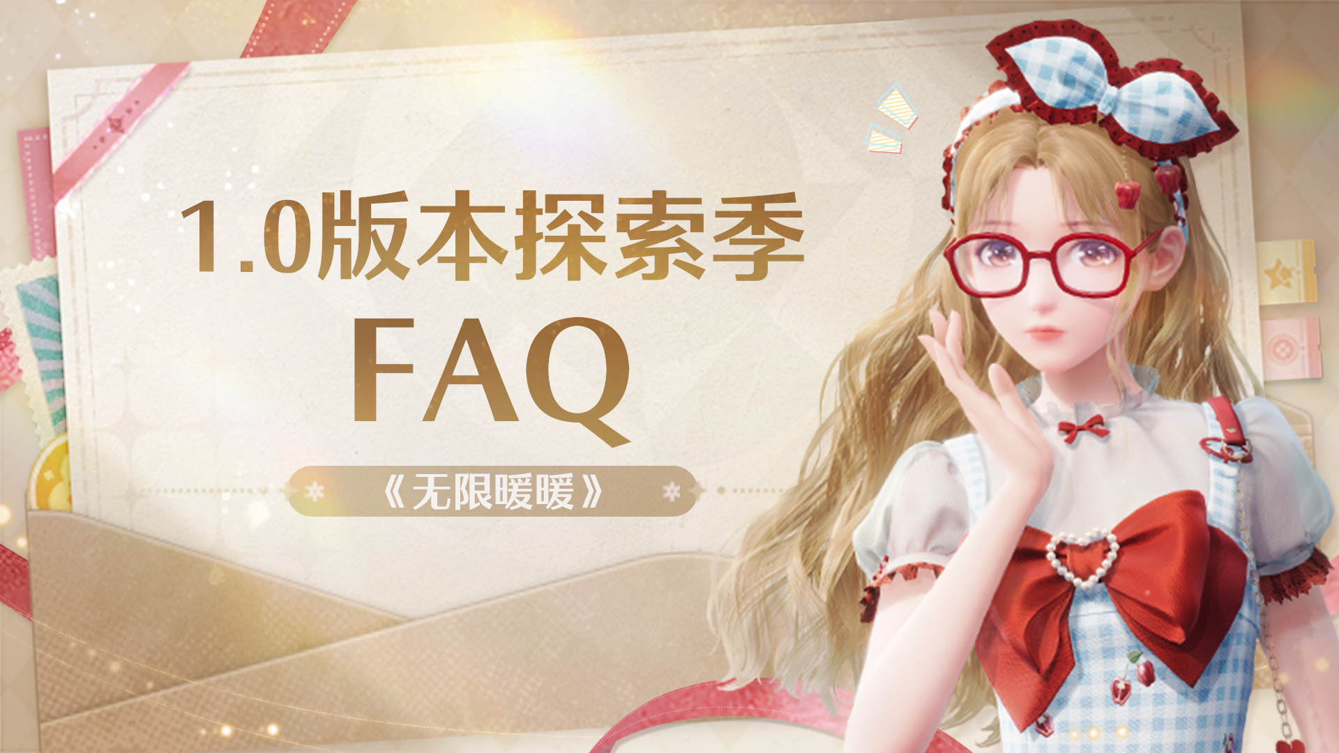 暖暖视频免费大全中文暖暖视频，中文免费大全的探索与体验
