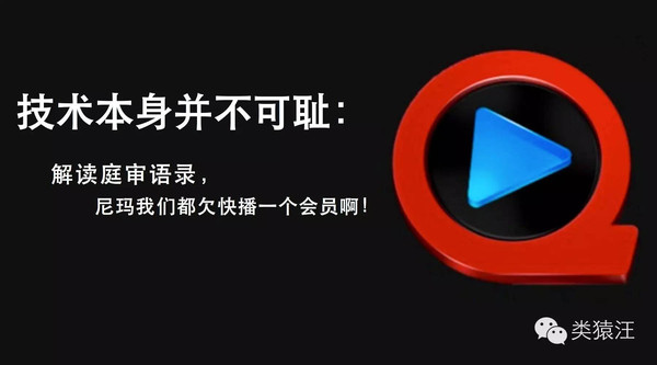 快播与黄色内容的相关探讨