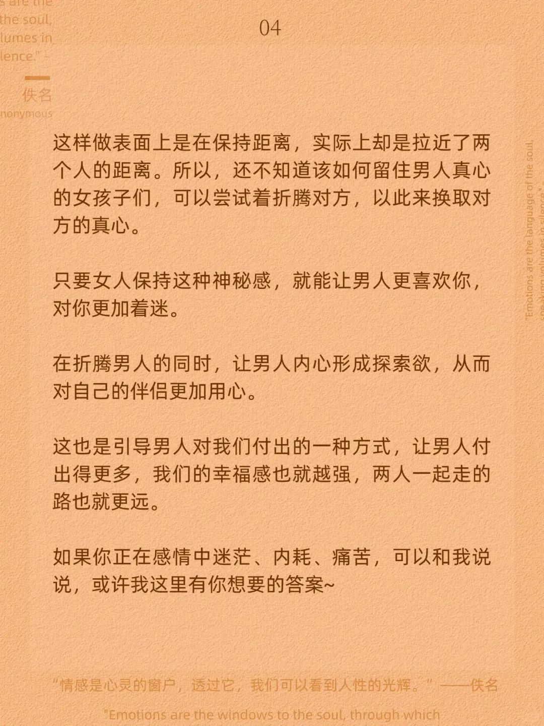 男朋友压着我说想进去关于情感沟通中的误解与探索——我和男朋友的内心世界-第2张图片