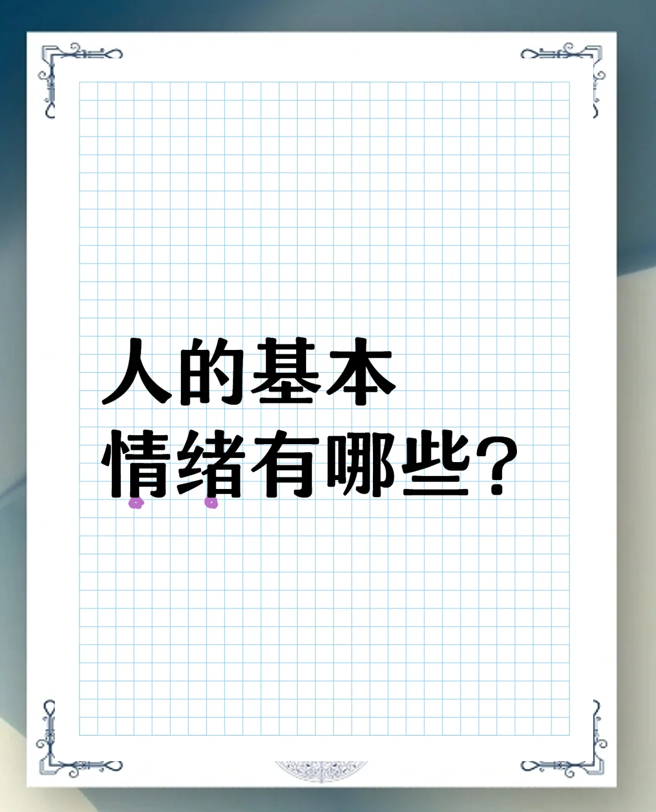 男朋友压着我说想进去关于情感沟通中的误解与探索——我和男朋友的内心世界