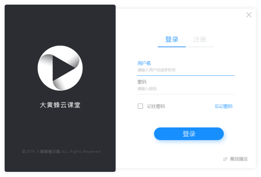 狐狸视频播放器2011狐狸视频播放器，现代视频体验的革新者-第2张图片