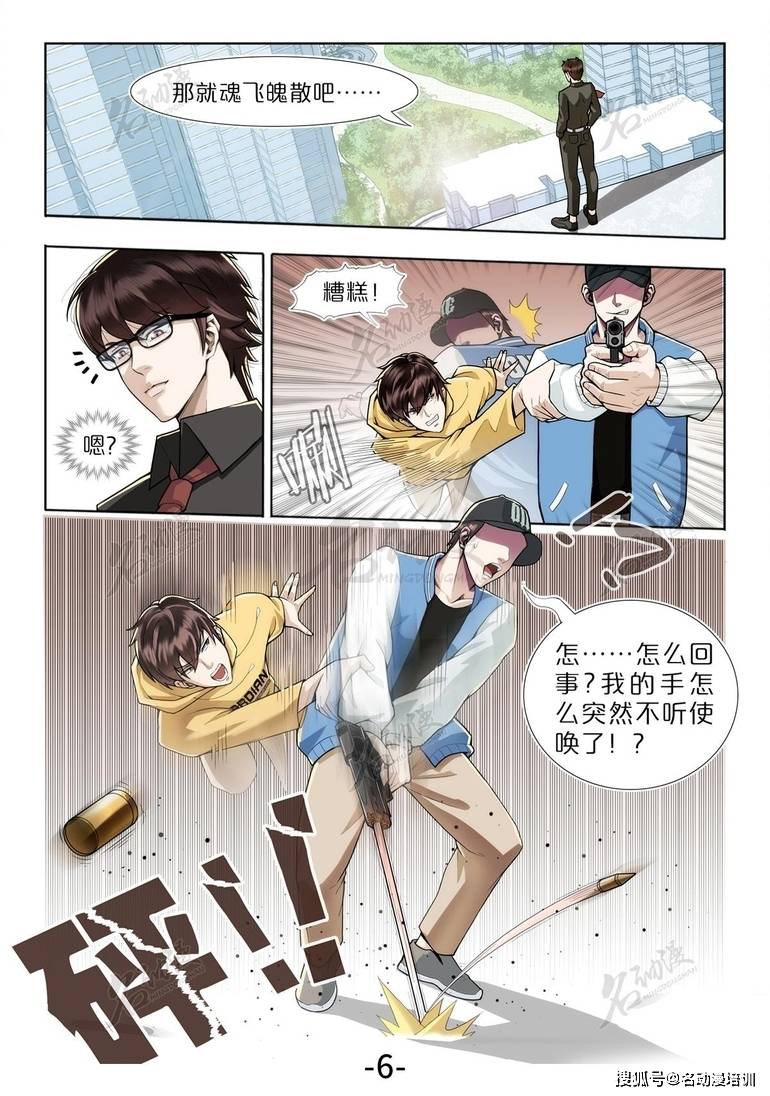 韩国禁免费漫画韩国禁免费漫画，版权保护与文化产业的探索-第2张图片