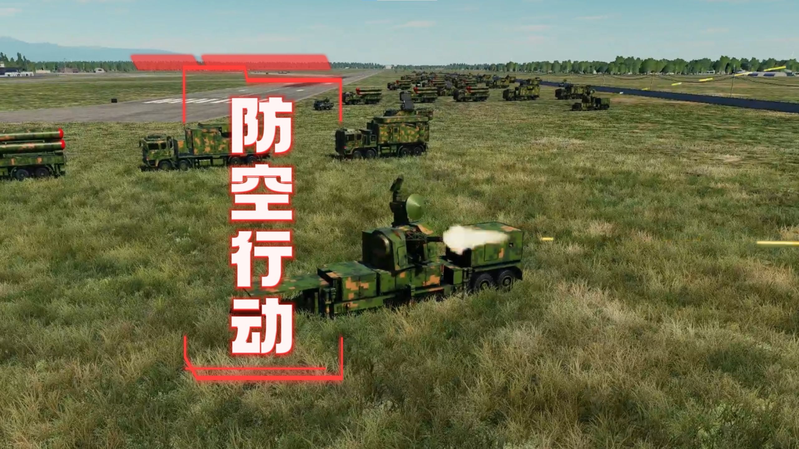 阿帕奇空中突击攻略阿帕奇空中突击攻略，战术运用与实战指南