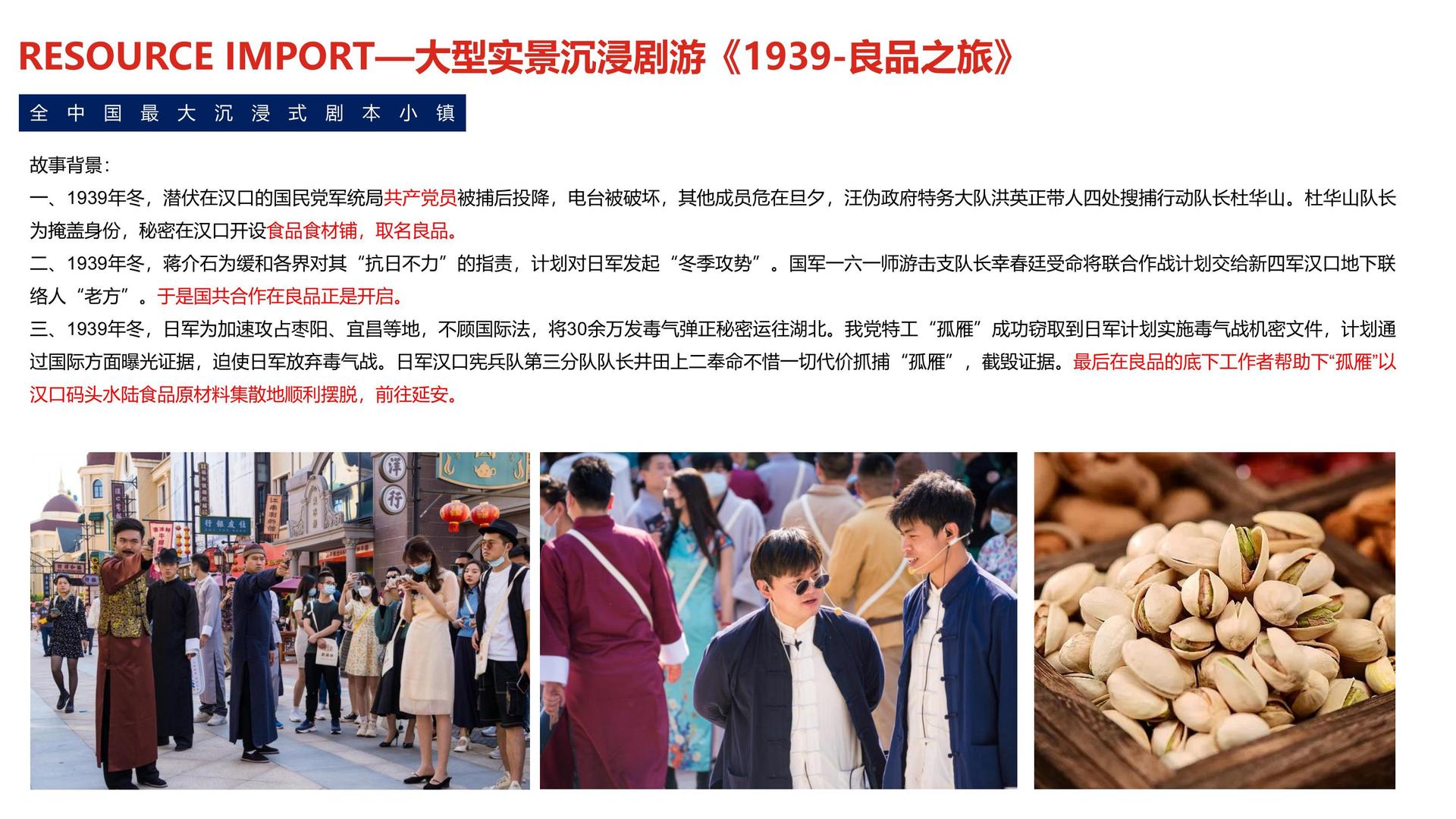 深入解析99精产国品一二三产品区别
