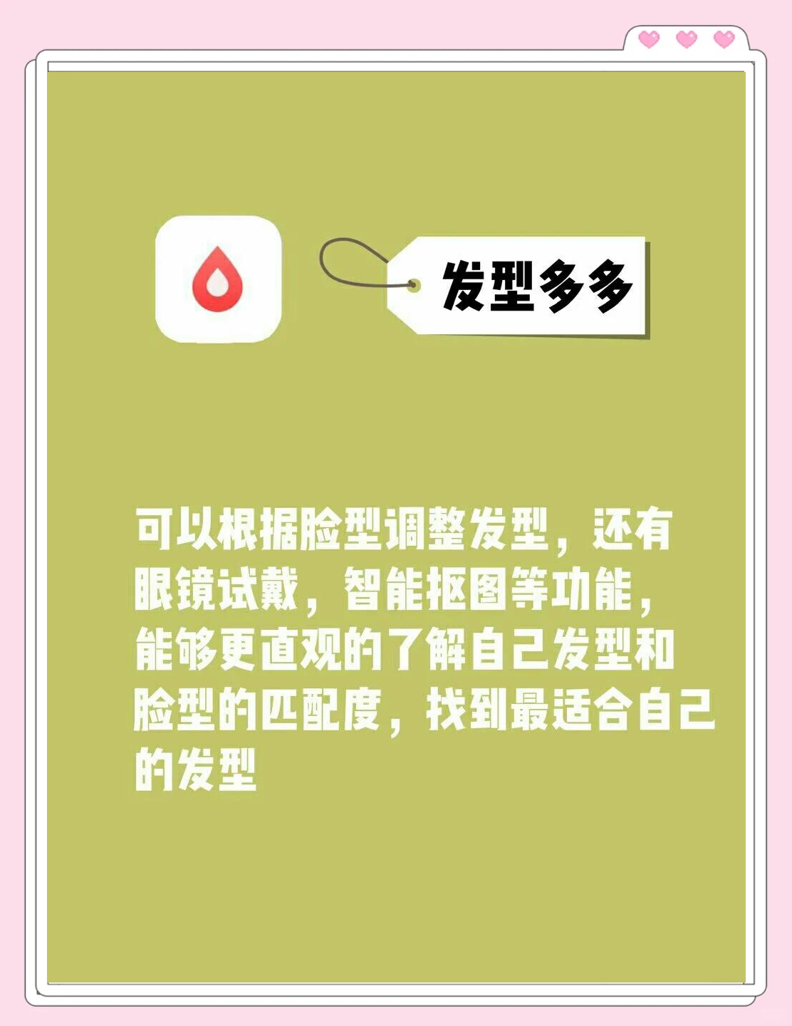 男人用的app推荐免费精选男人必备的APP推荐-第2张图片