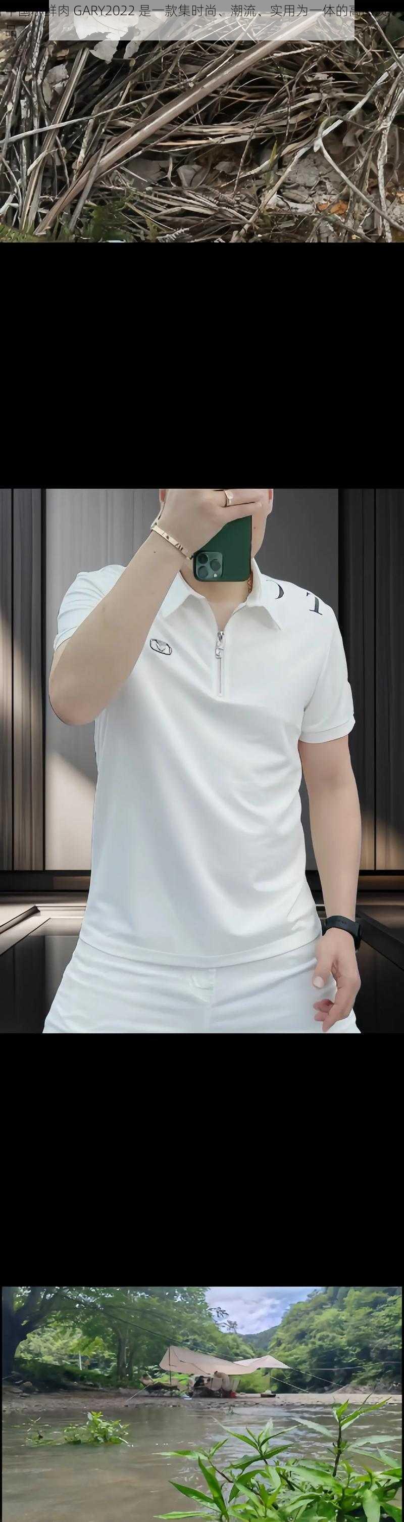 帅气体育生GARY网站小蓝下载帅气体育生GARY的魅力与小蓝下载的便捷-第2张图片
