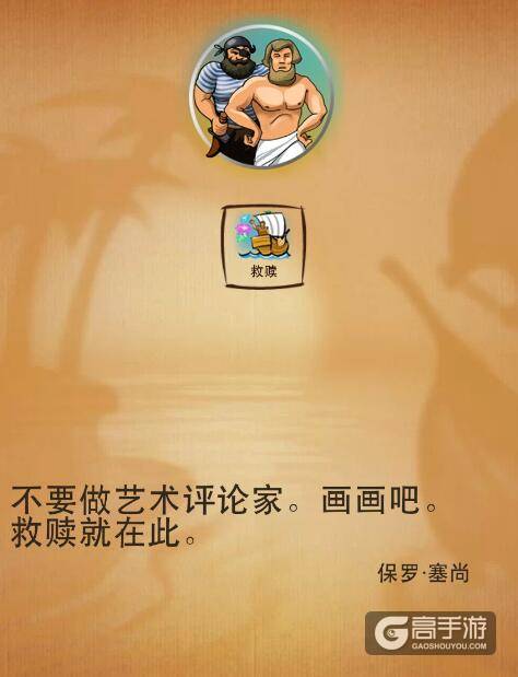 涂鸦上帝中文版涂鸦上帝中文版，艺术与科技的完美融合-第1张图片