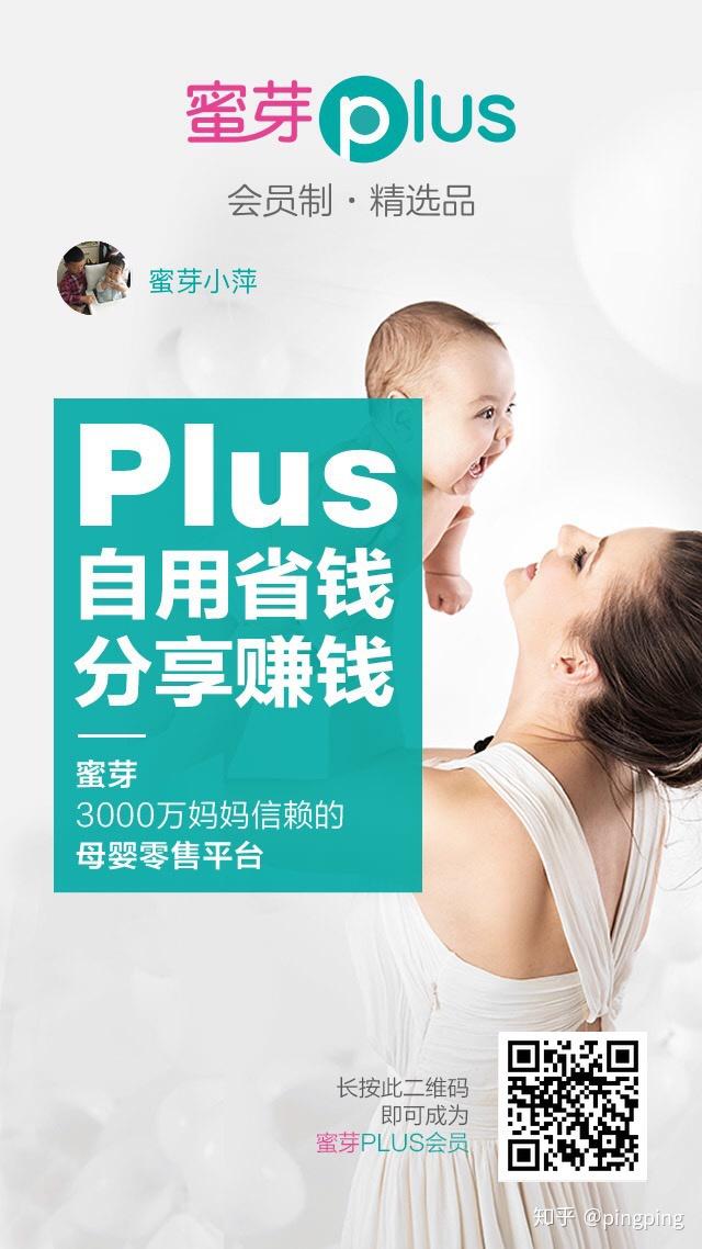 蜜芽新网蜜芽新网——引领母婴行业新风尚-第1张图片