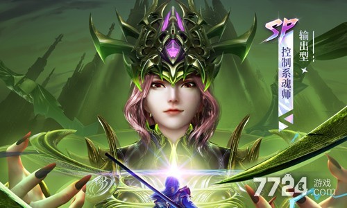 斗罗大陆之比比东PS乳液，探索神秘世界的新奇体验-第1张图片