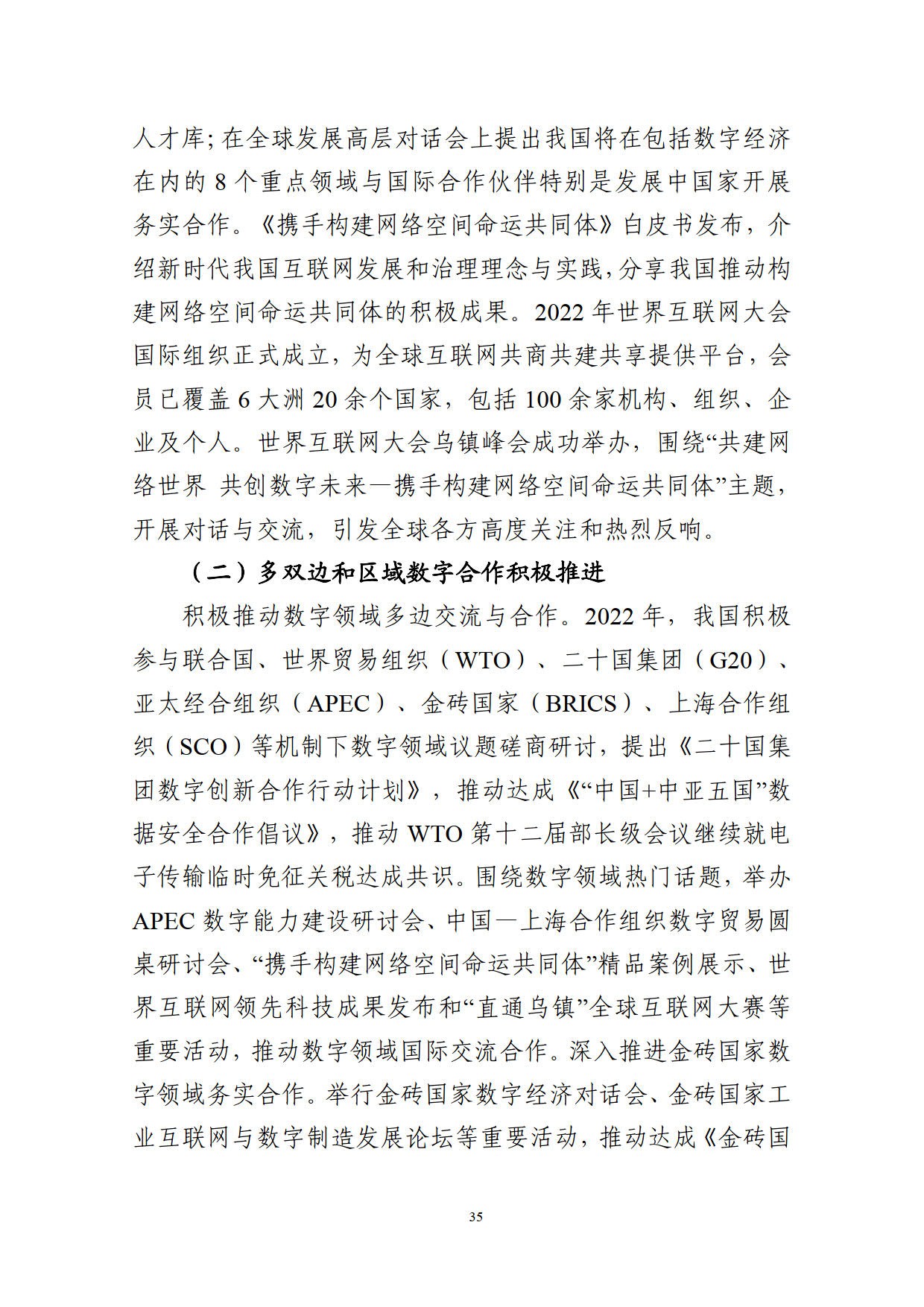 亚洲卡5卡6卡7卡2022探索亚洲卡5、卡6、卡7的魅力，2022年数字时代的亚洲卡文化