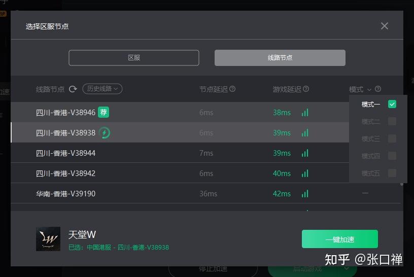 中文天堂最新版www官网中文天堂最新版官网体验之旅-第2张图片