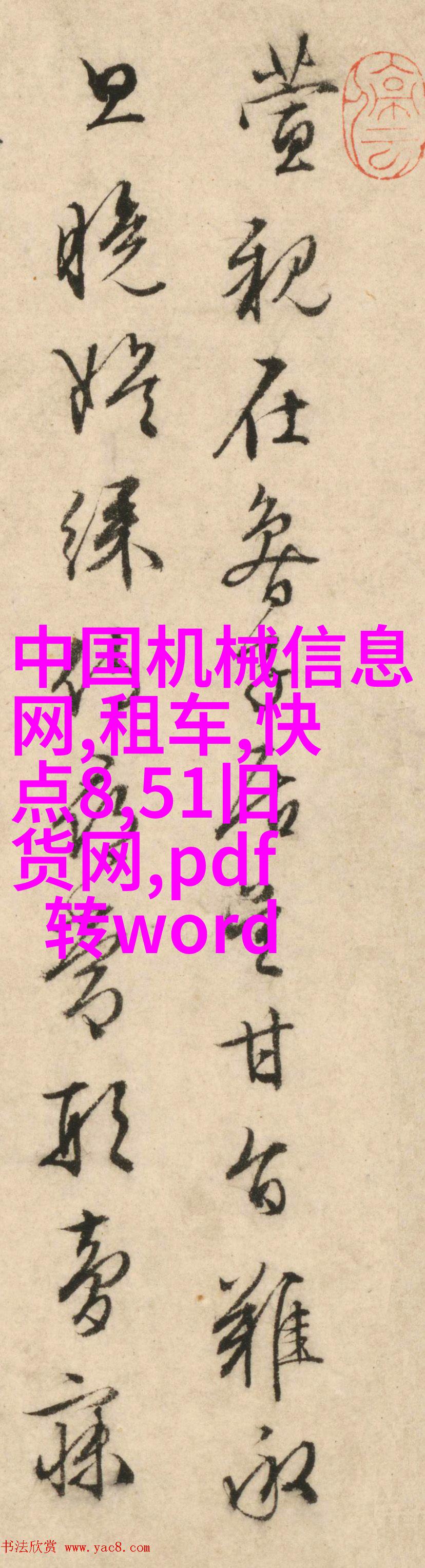 春水福利绿巨人黑科技APP春水福利下的绿巨人黑科技APP探索