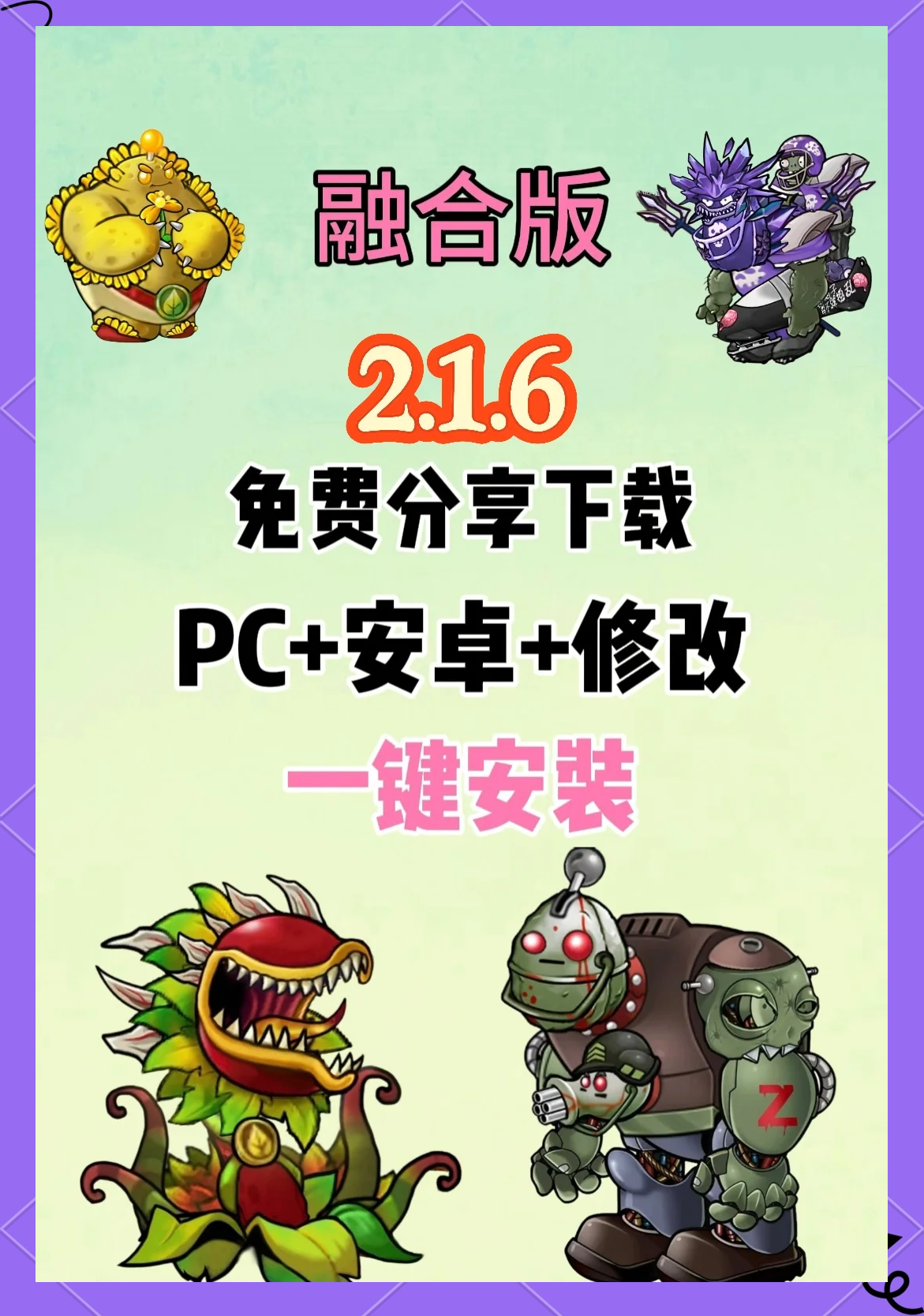 春水福利绿巨人黑科技APP春水福利下的绿巨人黑科技APP探索-第3张图片
