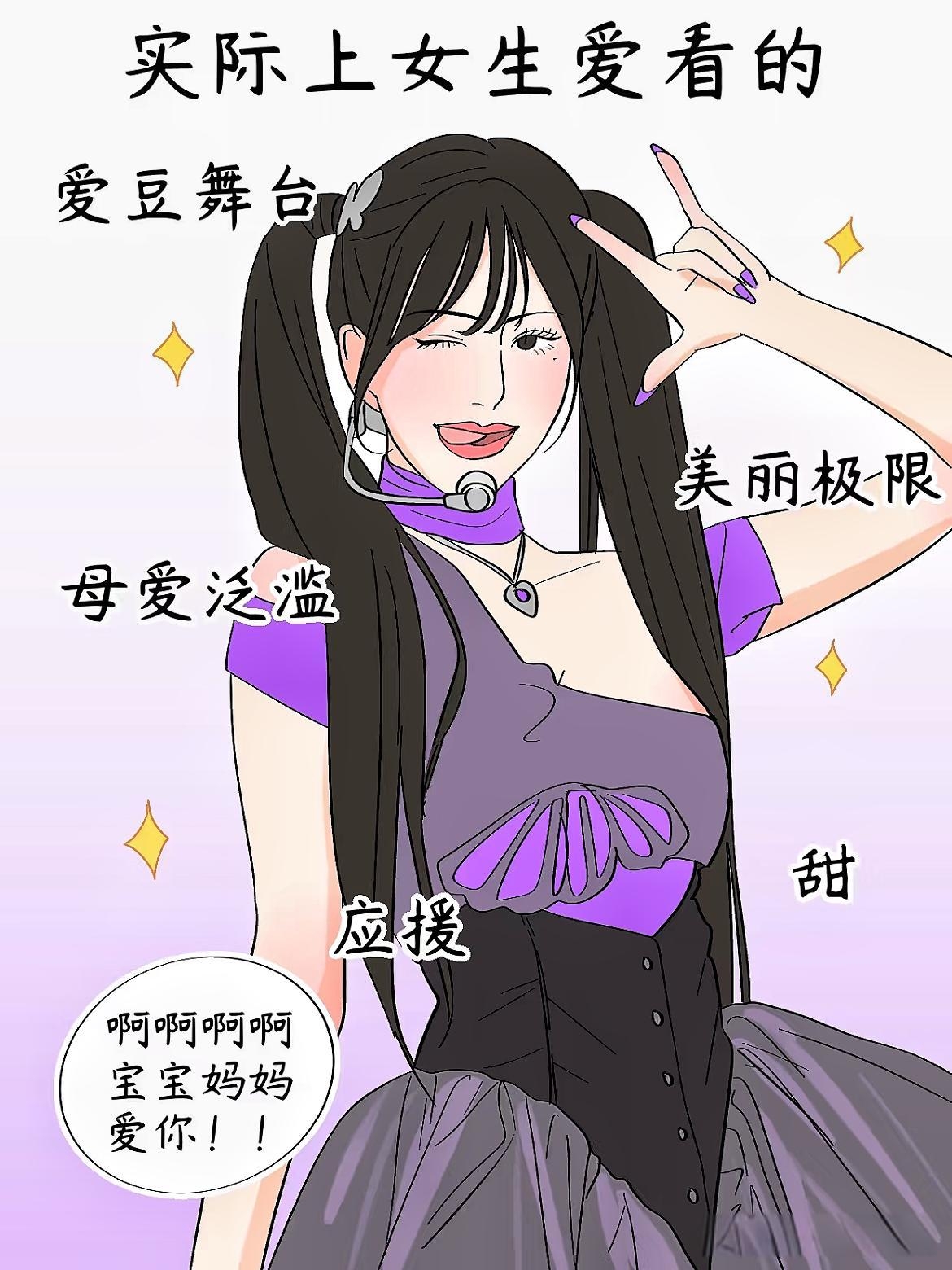 羞羞漫画入口页面与最新章节更新的探索之旅-第1张图片