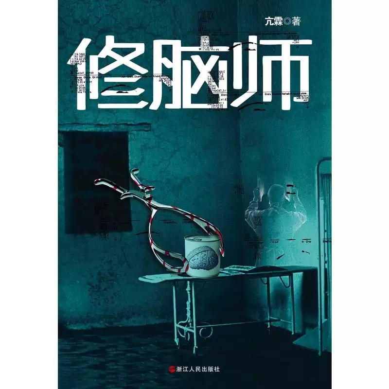 探索98色露露的神秘世界——有声小说中的刺激体验-第1张图片