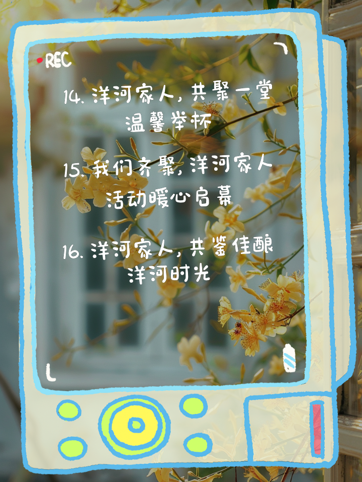 中文同志网，连接你我，共筑情感桥梁-第1张图片