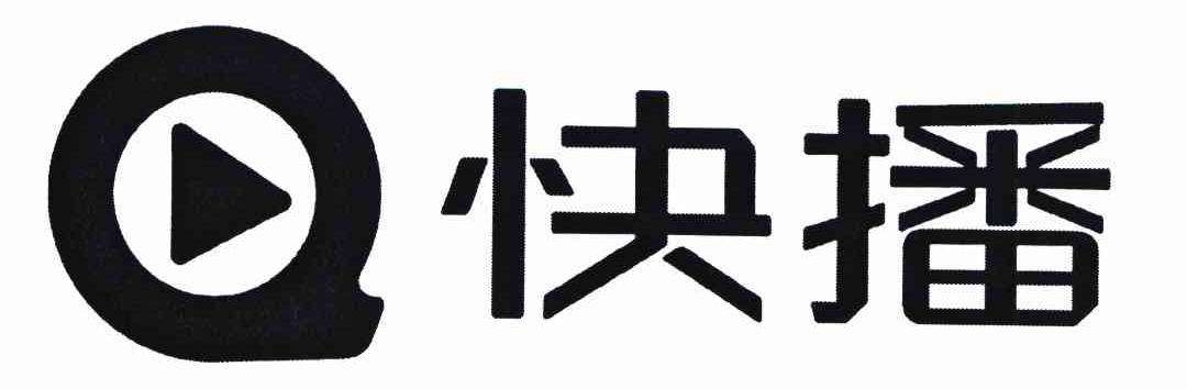 快播最新，重新定义在线视频体验-第2张图片