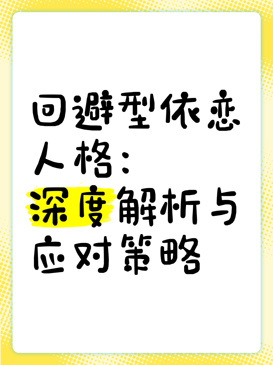 猛增现象的深度解析与应对策略