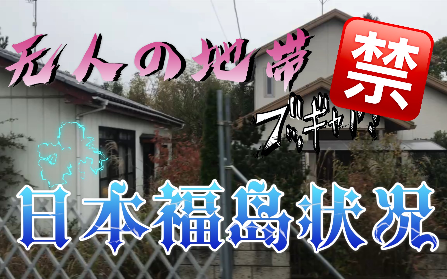 探索日本无人区码卡，二卡、三卡、四卡之谜-第3张图片