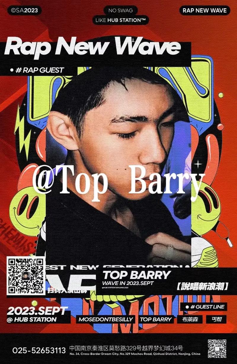 19岁最强rapper潮水视频19岁最强Rapper——潮水-第2张图片