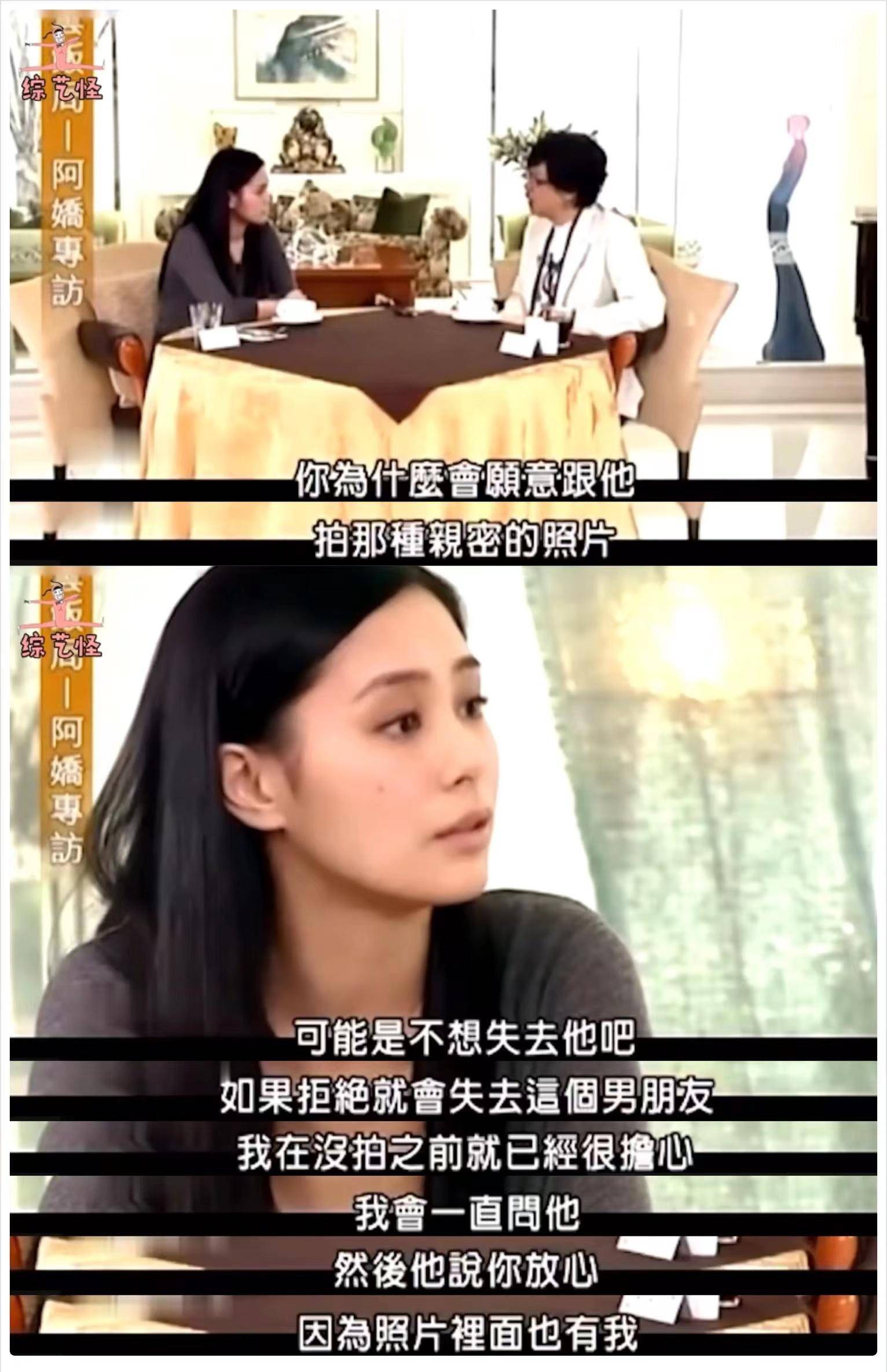 阿娇陈冠希无处理照阿娇与陈冠希的无处理照片事件，一场风波的深度解析