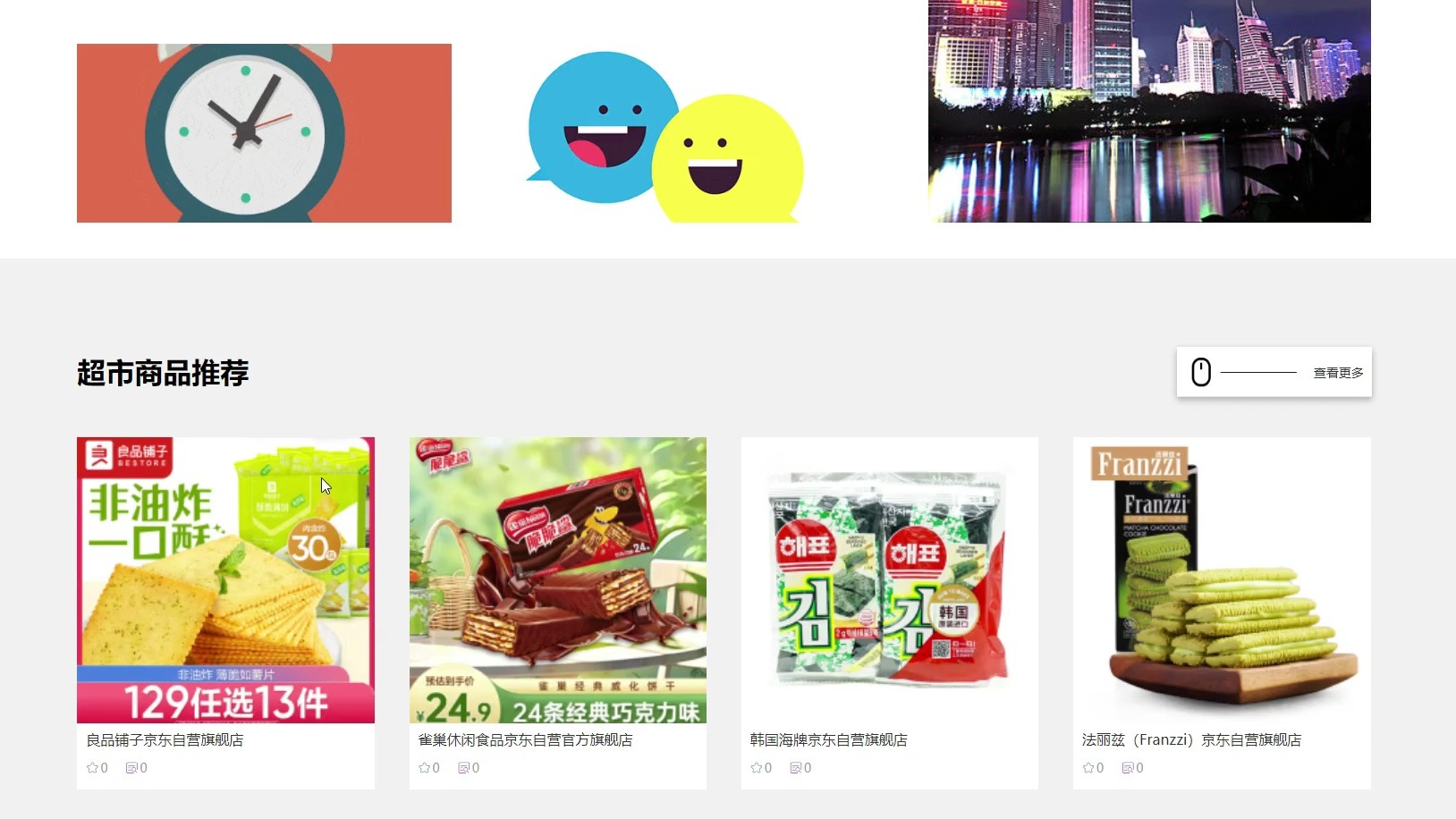 精品1区2区3区产品乱码探索精品1区、2区、3区产品的多元世界——面对乱码现象的解析与应对策略-第2张图片