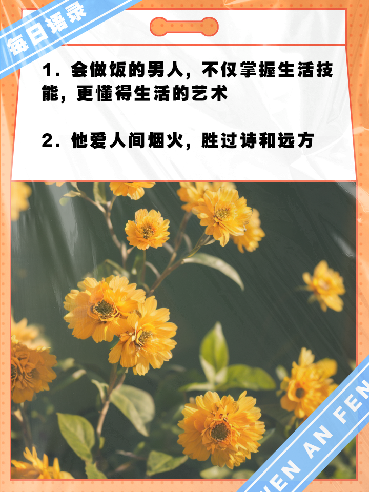 男二也要被爆炒吗(n)男二也要被爆炒吗？-第2张图片