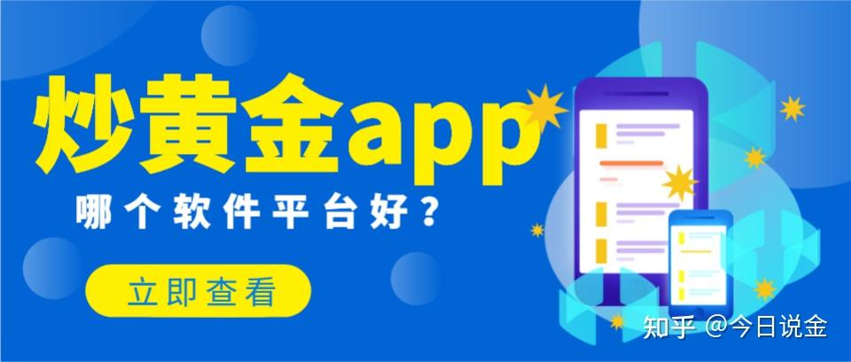 黄金网站app大全黄金网站app大全，探索与发现-第2张图片