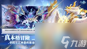 奥奇传说手游真龙奥奇传说手游中的真龙，探索与冒险的传奇之旅