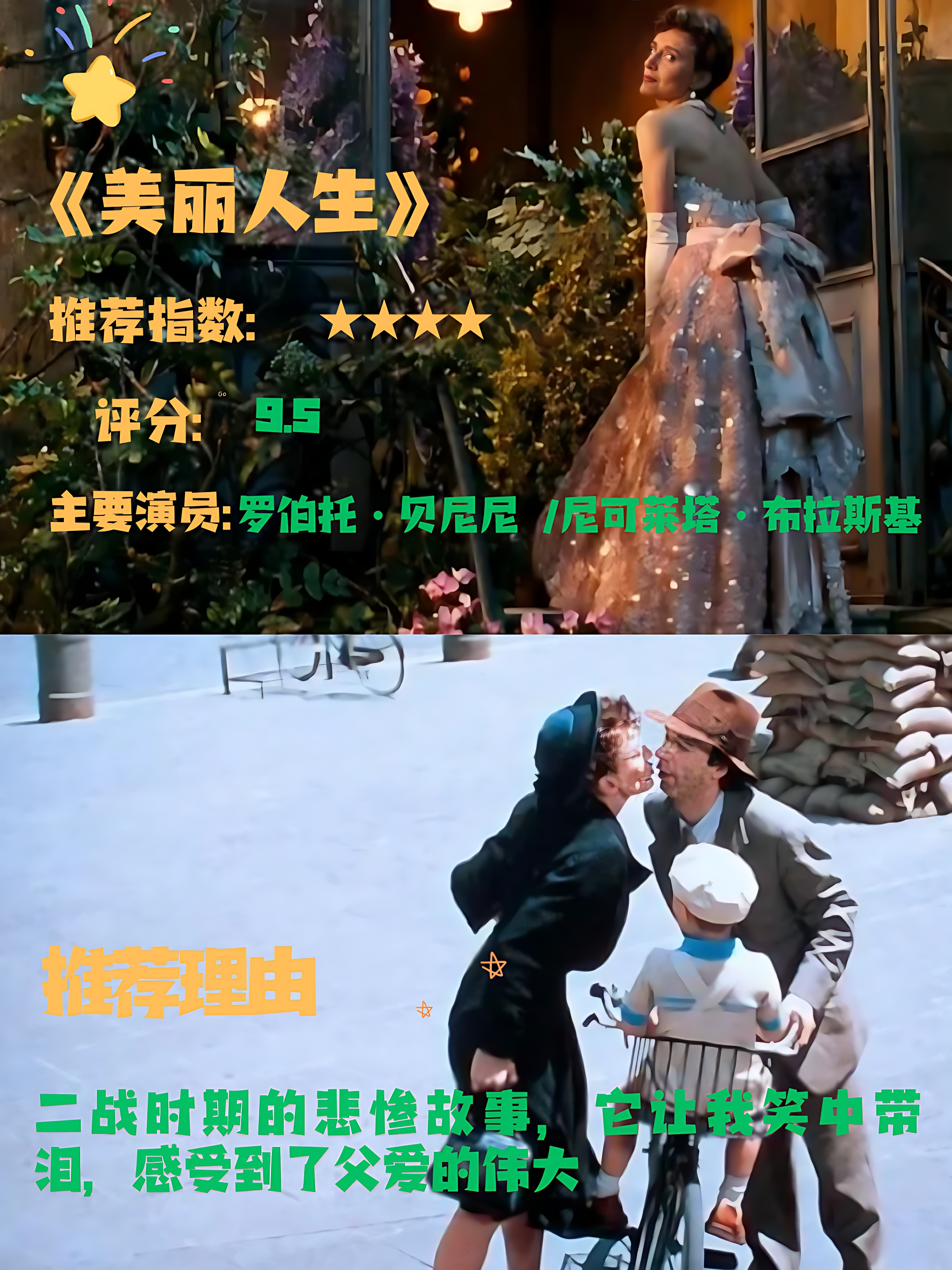 精选推荐，最新中文字幕电影，哪部最好看？