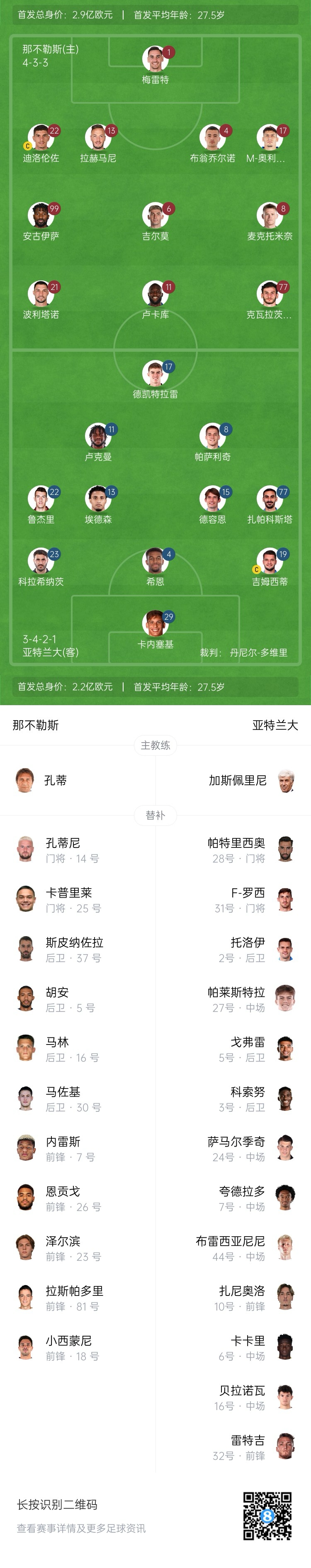 麻豆传播媒体APP大全，免费版官网指南