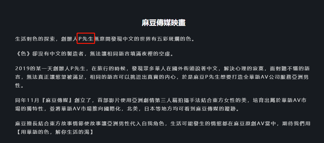 麻豆传播媒体APP大全，免费版官网指南-第2张图片