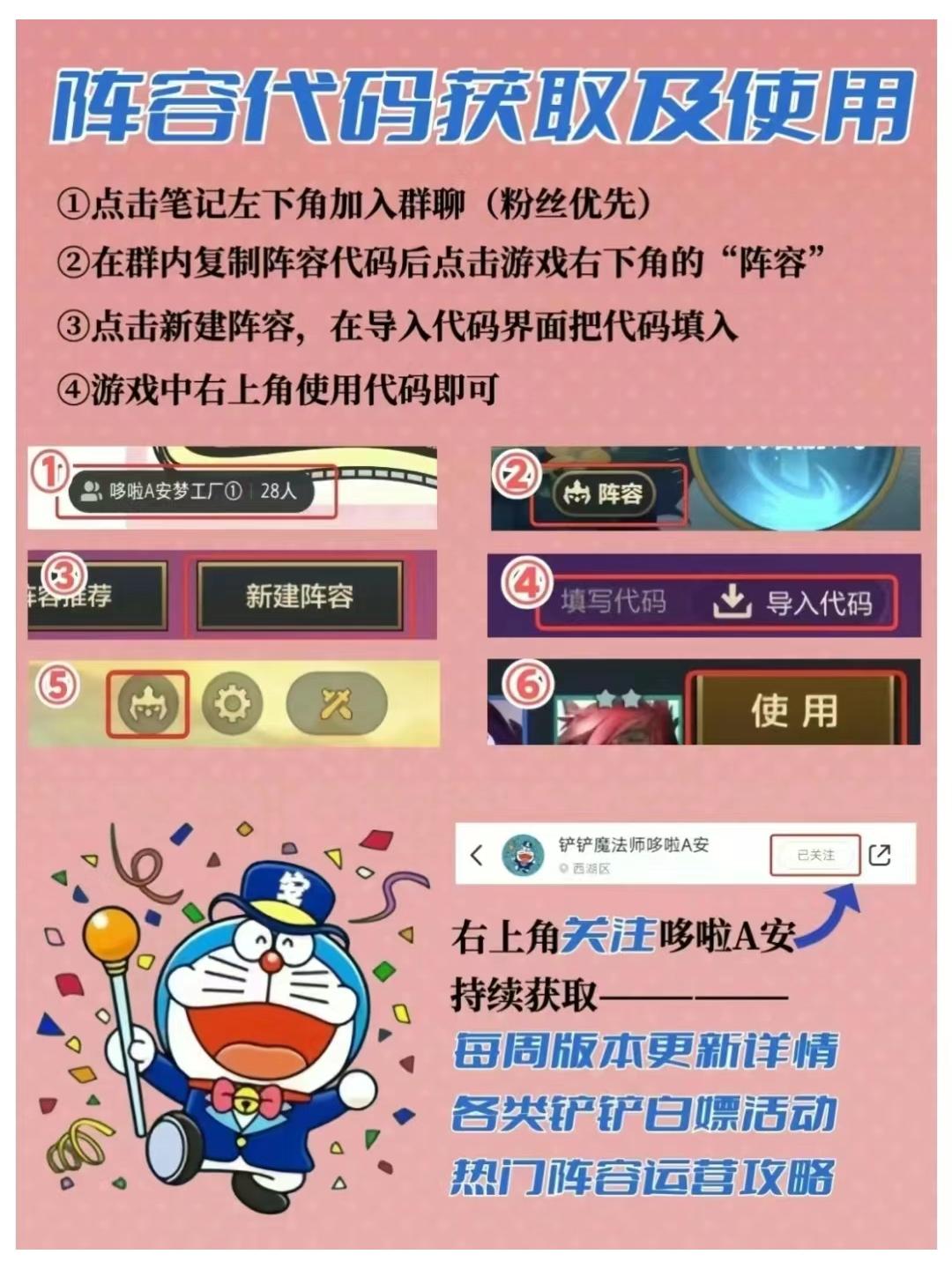 丽桑卓出装丽桑卓出装策略详解
