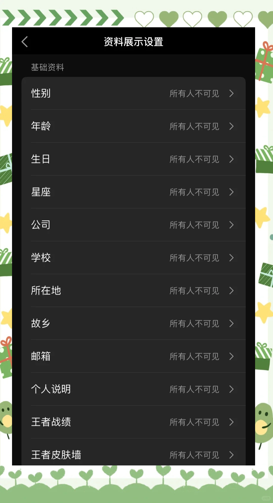 QQ撤回消息自定义功能详解