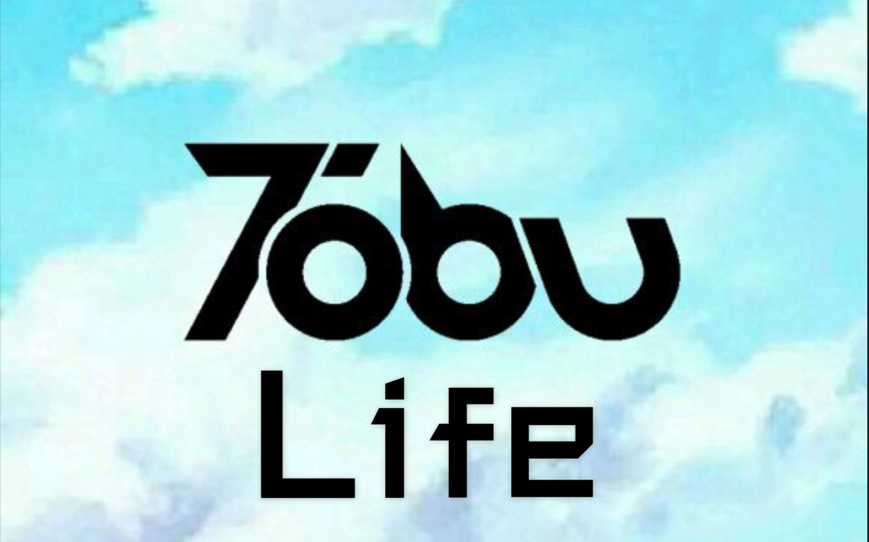 TOBU8SKXTOBU8SKX，探索未来科技与生活的交汇点