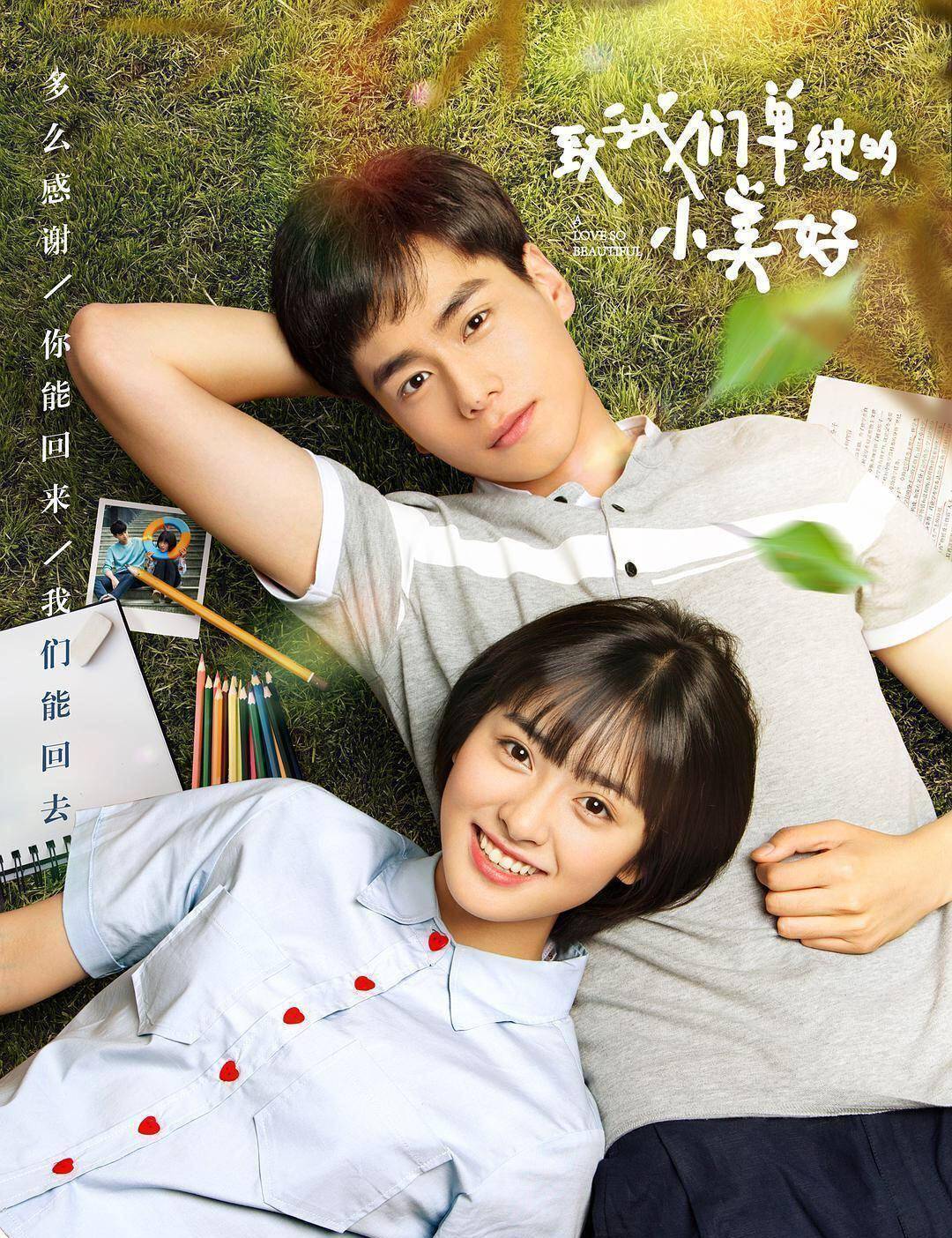两个人的免费观看高清完整视频免费观看高清，两个人的美好时光-第1张图片